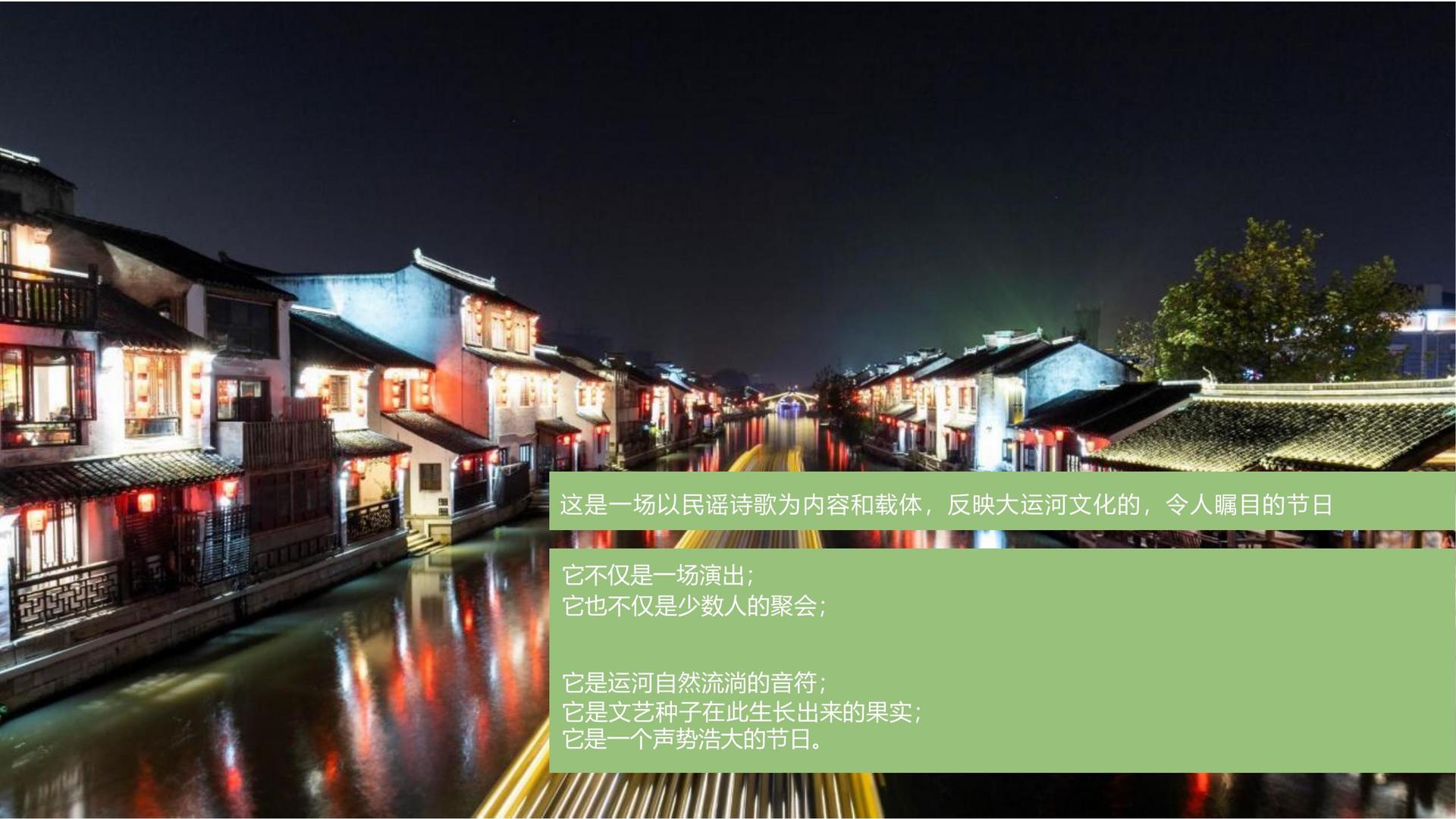 世诚影视文化联合城市平台共建公共文化项目